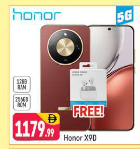 available at شكلان ماركت in الإمارات العربية المتحدة , الامارات - دبي