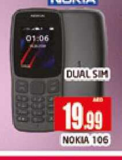 available at AL MADINA (Dubai) in UAE - Dubai