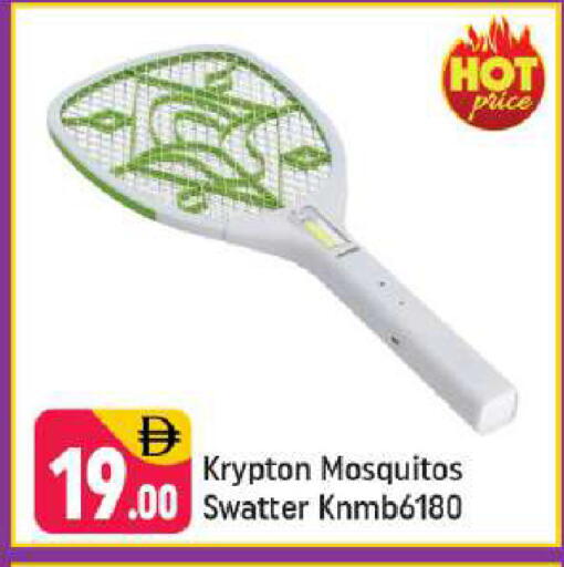 available at شكلان ماركت in الإمارات العربية المتحدة , الامارات - دبي