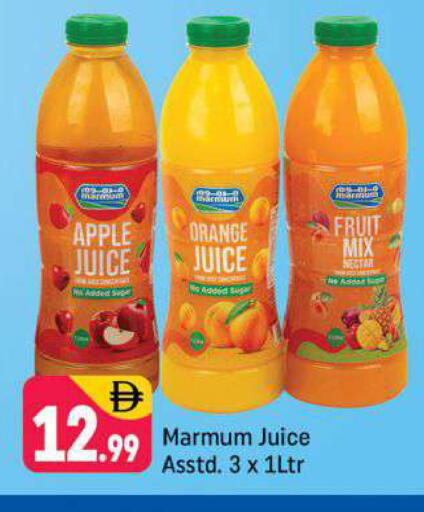 Apple Orange available at شكلان ماركت in الإمارات العربية المتحدة , الامارات - دبي