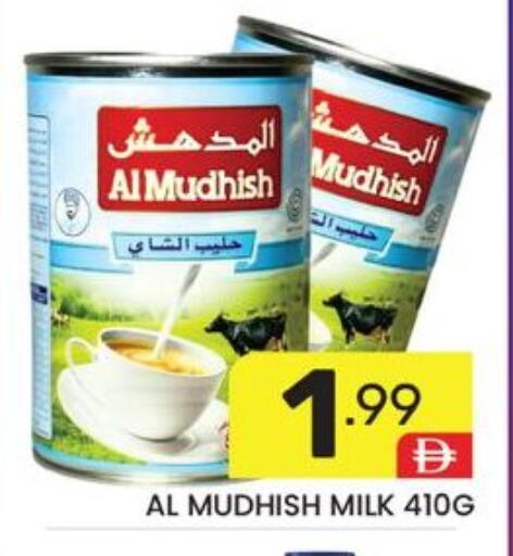 available at Dream Night hypermarket in UAE - Dubai
