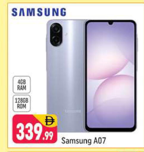 available at شكلان ماركت in الإمارات العربية المتحدة , الامارات - دبي