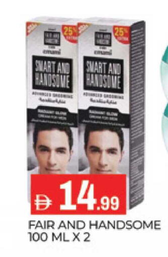 available at AL MADINA (Dubai) in UAE - Dubai