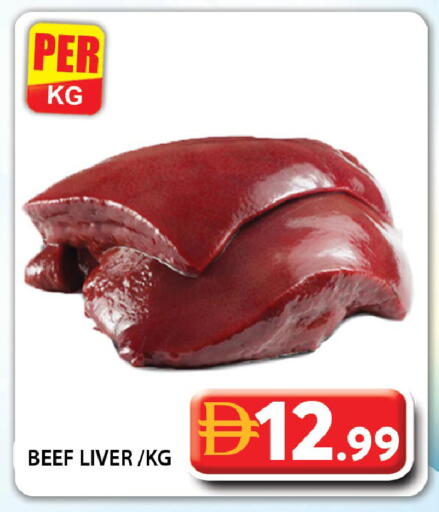 available at Grand Hyper Market in UAE - Dubai