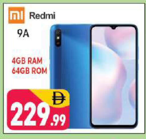 available at شكلان ماركت in الإمارات العربية المتحدة , الامارات - دبي