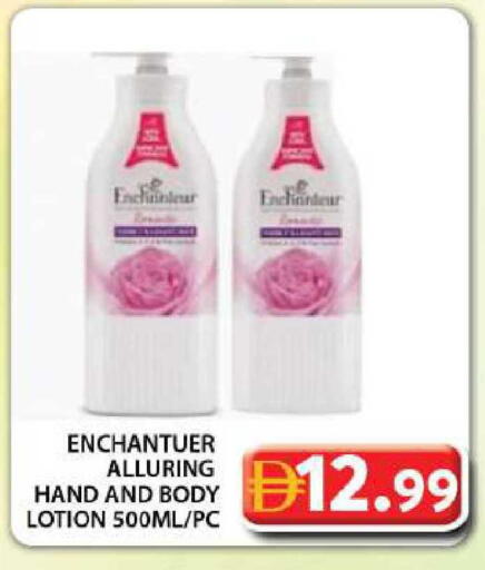 available at جراند هايبر ماركت in الإمارات العربية المتحدة , الامارات - دبي