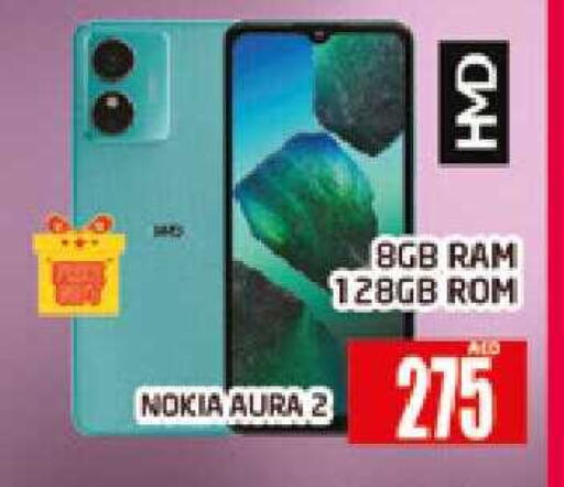 available at AL MADINA (Dubai) in UAE - Dubai