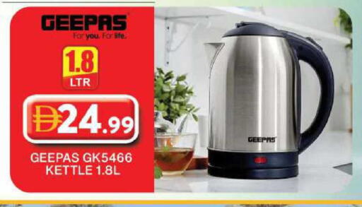 available at Grand Hyper Market in UAE - Dubai