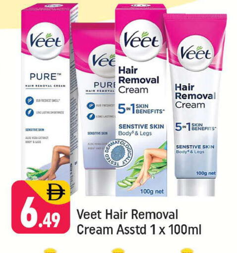 available at شكلان ماركت in الإمارات العربية المتحدة , الامارات - دبي