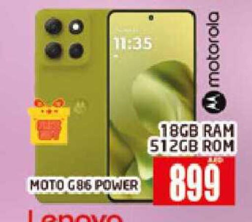 available at AL MADINA (Dubai) in UAE - Dubai