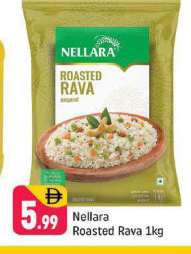 available at Shaklan  in UAE - Dubai