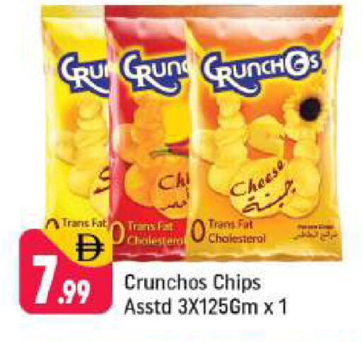 available at Shaklan  in UAE - Dubai