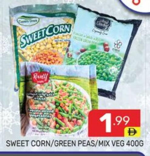 available at دريم نايت هايبرماركت in الإمارات العربية المتحدة , الامارات - دبي