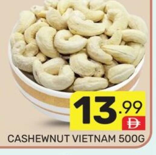 available at Dream Night hypermarket in UAE - Dubai