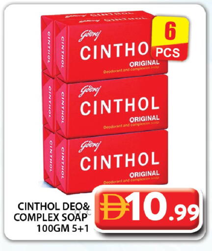 available at Grand Hyper Market in UAE - Dubai