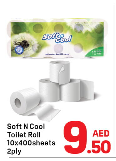 available at Day to Day Department Store in UAE - Dubai