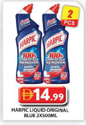 available at Grand Hyper Market in UAE - Abu Dhabi