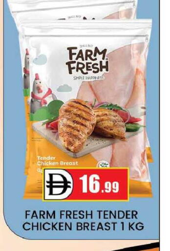 available at AL MADINA (Dubai) in UAE - Dubai