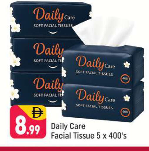 available at Shaklan  in UAE - Dubai