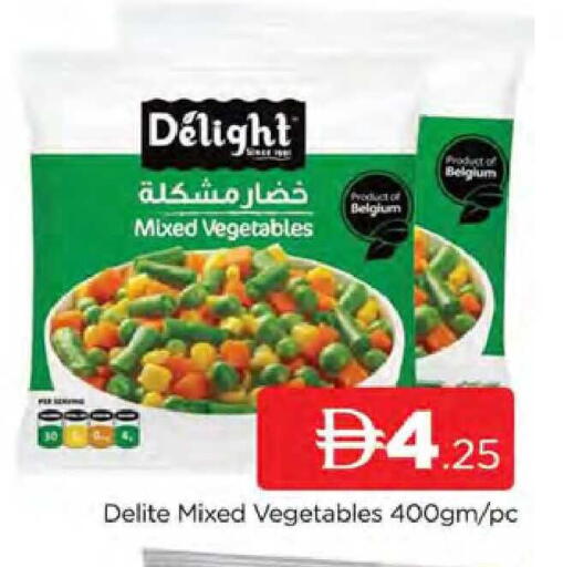 available at AL MADINA (Dubai) in UAE - Dubai