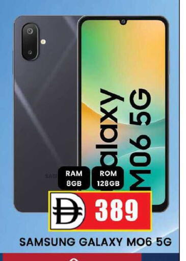 available at AL MADINA (Dubai) in UAE - Dubai