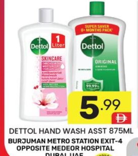 available at دريم نايت هايبرماركت in الإمارات العربية المتحدة , الامارات - دبي