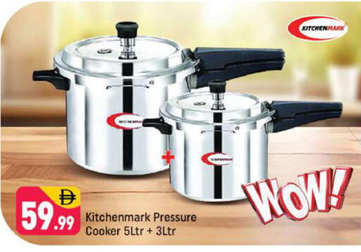 available at شكلان ماركت in الإمارات العربية المتحدة , الامارات - دبي