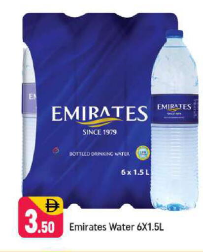 available at Shaklan  in UAE - Dubai