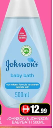 Mango available at مانجو هايبرماركت in الإمارات العربية المتحدة , الامارات - دبي