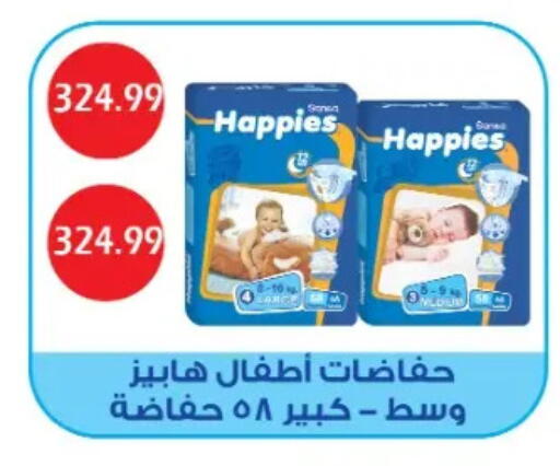 available at Euromarche in Egypt - Cairo