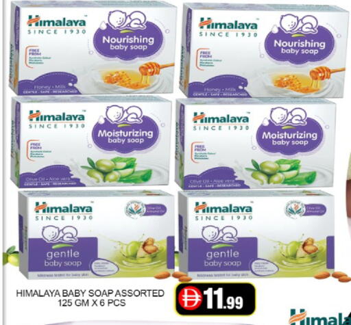 Mango available at مانجو هايبرماركت in الإمارات العربية المتحدة , الامارات - دبي