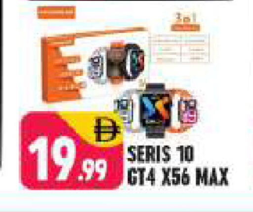 available at Shaklan  in UAE - Dubai