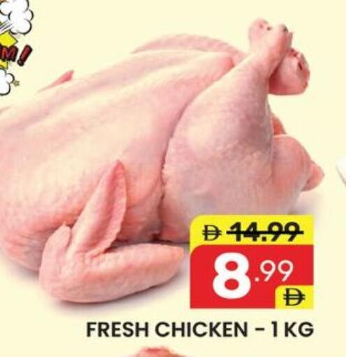 available at دريم نايت هايبرماركت in الإمارات العربية المتحدة , الامارات - دبي