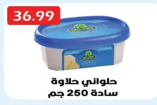 available at يورومارشيه in Egypt - القاهرة