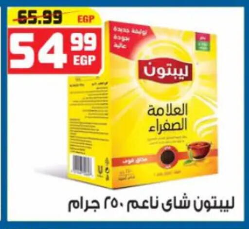 available at هايبر موسى in Egypt - القاهرة