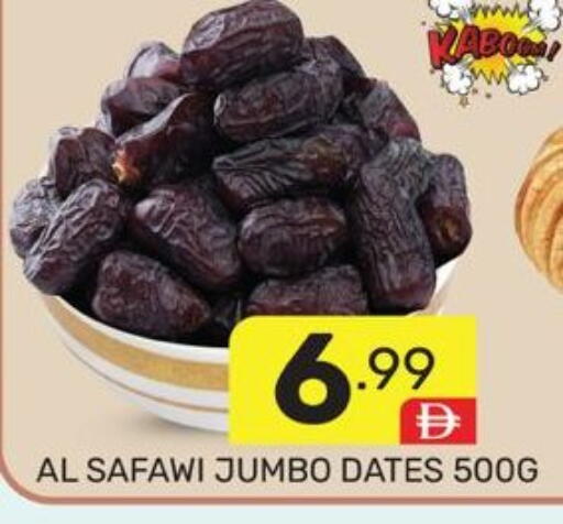 available at Dream Night hypermarket in UAE - Dubai
