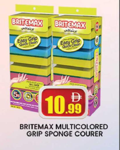 available at AL MADINA (Dubai) in UAE - Dubai