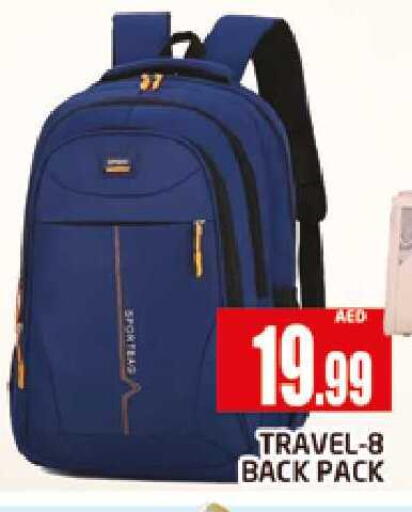 available at AL MADINA (Dubai) in UAE - Dubai