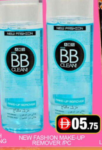 Mango available at مانجو هايبرماركت in الإمارات العربية المتحدة , الامارات - دبي