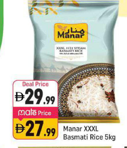 available at Shaklan  in UAE - Dubai