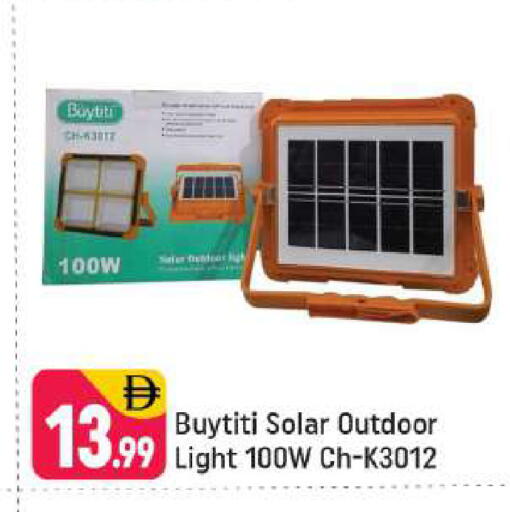 available at شكلان ماركت in الإمارات العربية المتحدة , الامارات - دبي