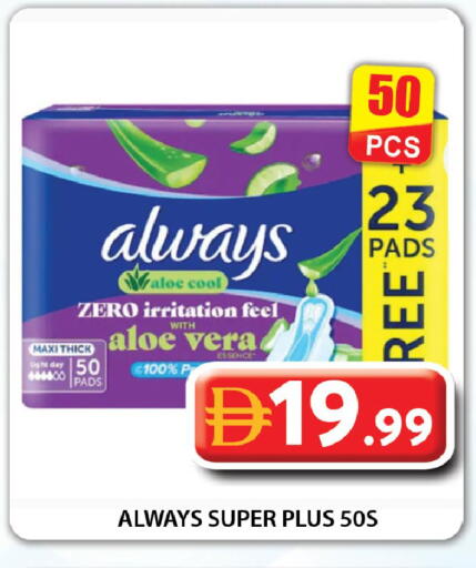 available at Grand Hyper Market in UAE - Dubai