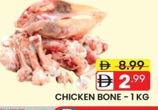 available at دريم نايت هايبرماركت in الإمارات العربية المتحدة , الامارات - دبي