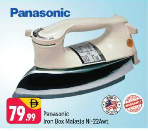 available at شكلان ماركت in الإمارات العربية المتحدة , الامارات - دبي