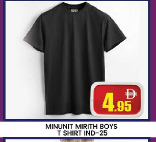 available at AL MADINA (Dubai) in UAE - Dubai