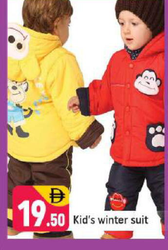 available at شكلان ماركت in الإمارات العربية المتحدة , الامارات - دبي