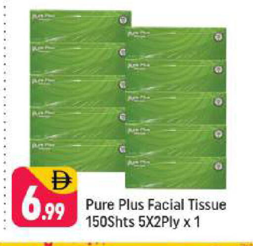 available at شكلان ماركت in الإمارات العربية المتحدة , الامارات - دبي