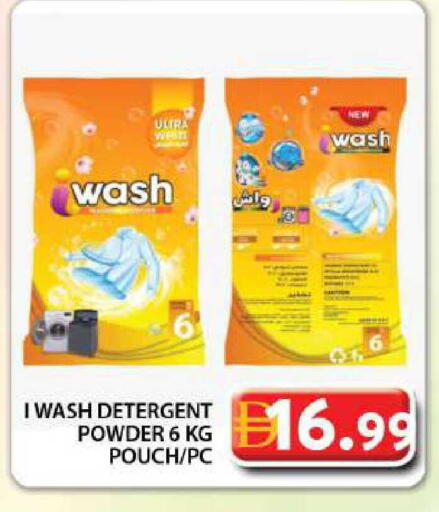 available at Grand Hyper Market in UAE - Dubai