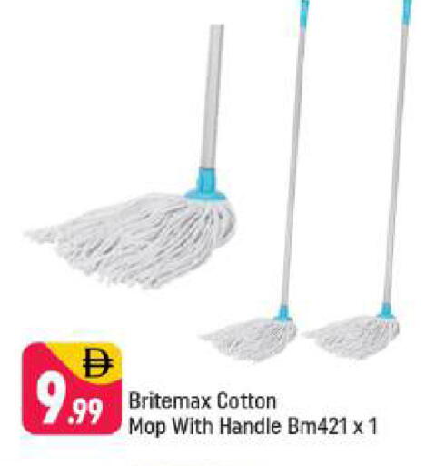 available at شكلان ماركت in الإمارات العربية المتحدة , الامارات - دبي