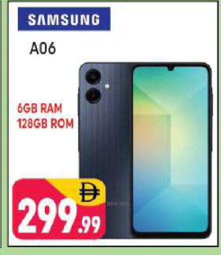 available at Shaklan  in UAE - Dubai